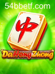 Descubra o Fascinante Jogo DaHongZhong